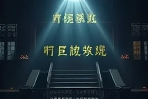 《纸飞机坐标》封面：窗台上排开的纸飞机与铅笔标注的地图