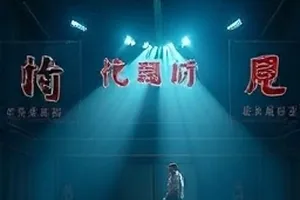 《长夜灯市》封面：雨夜街灯下并肩而立的两个人影